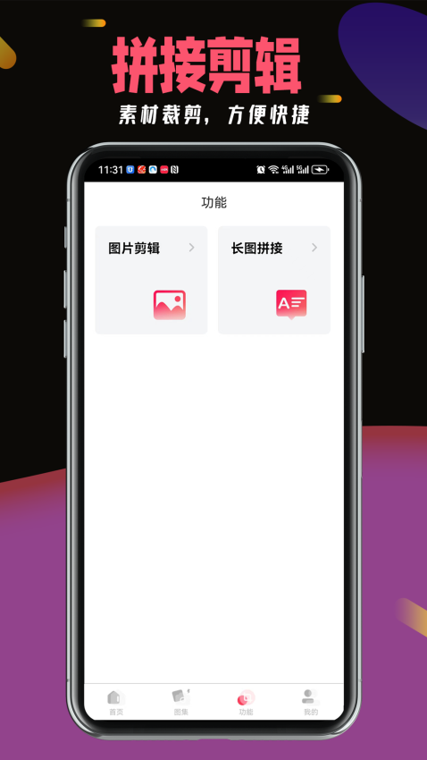 偶密app下载