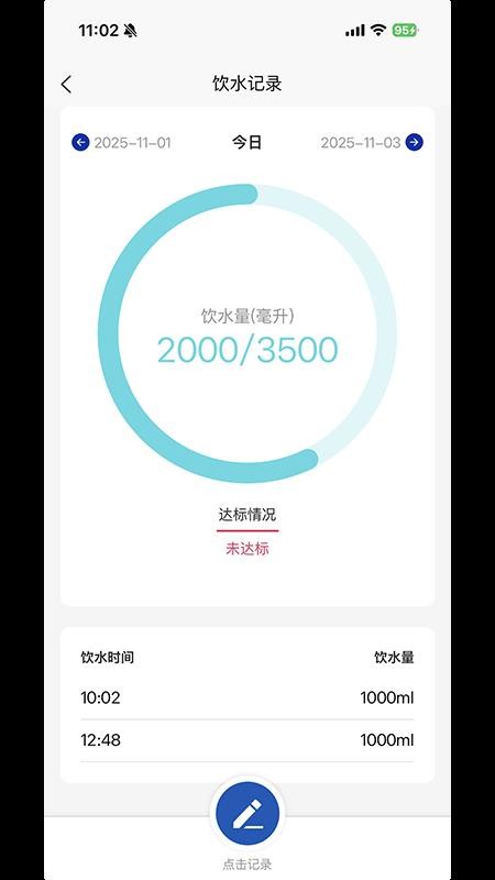 一易健康app下载安装