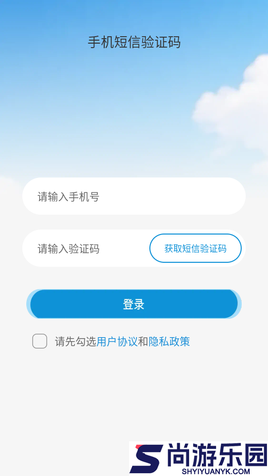 小成积官网版下载app