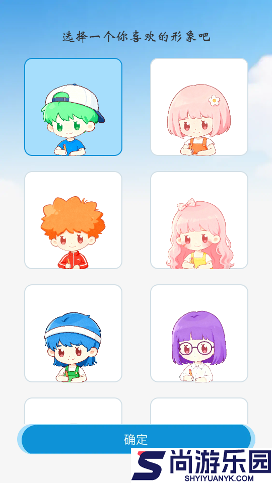 小成积官网版下载app