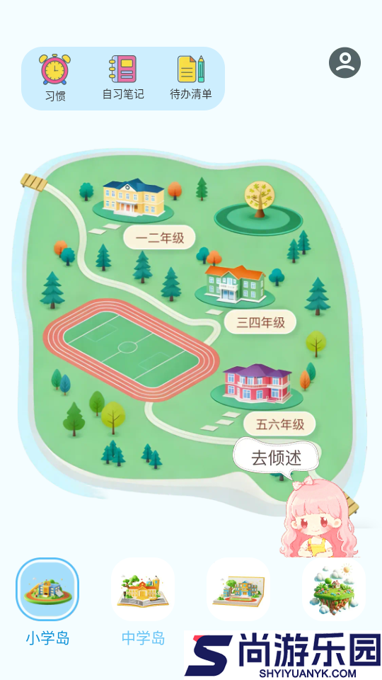 小成积官网版下载app