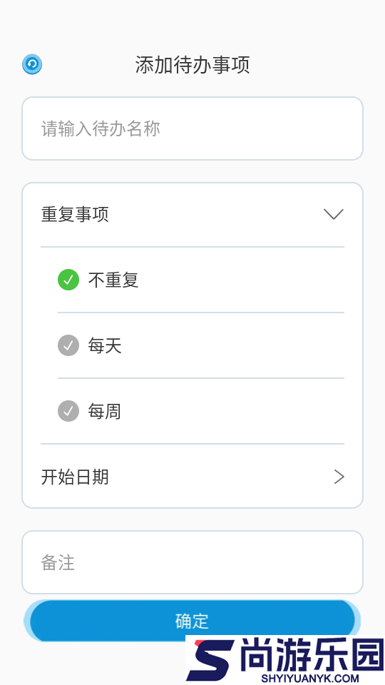 小成积官网版下载app