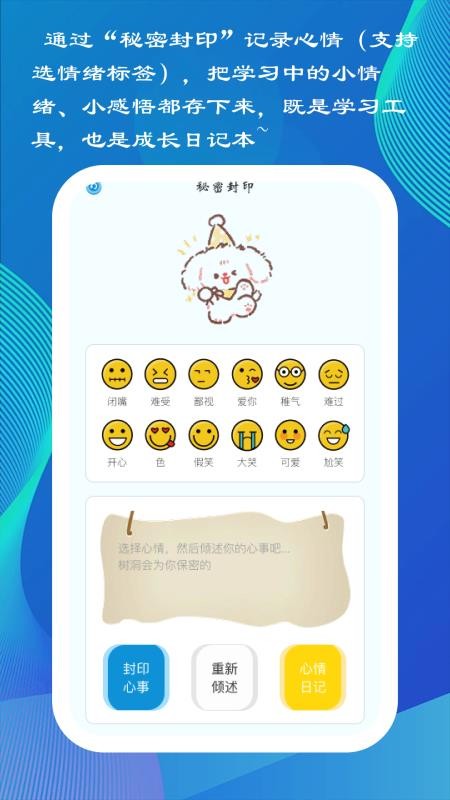小成积免费版
