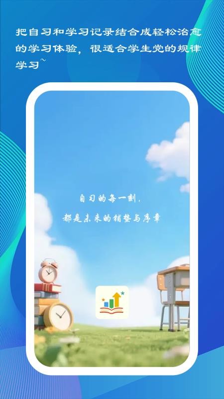 小成积免费版