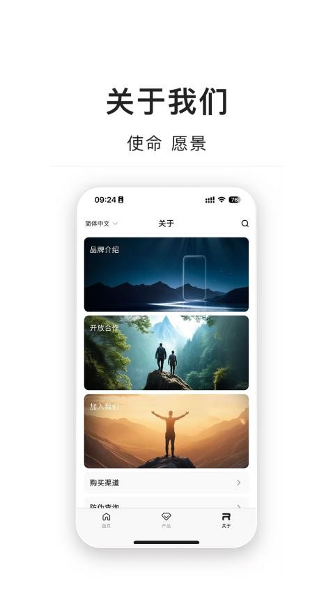 睿量国货免费版