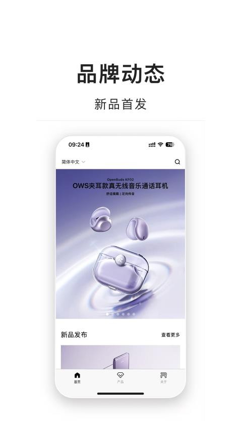 睿量国货免费版