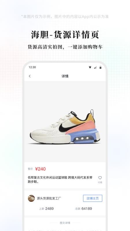 海胆相册app最新版下载