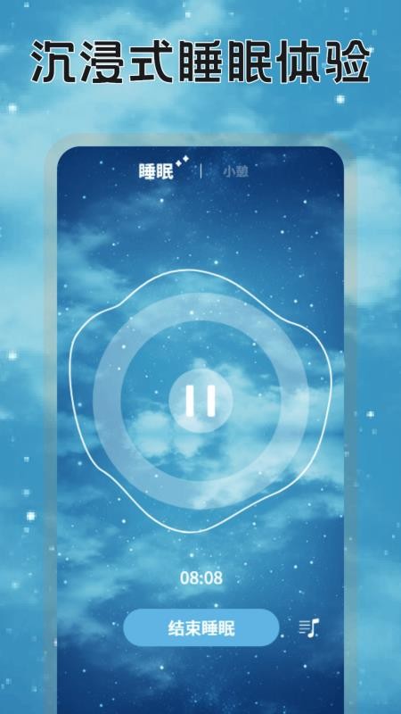 米伴时光app免费版下载
