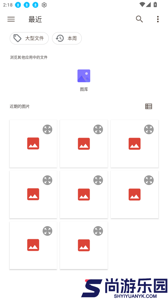 快速亮码app最新版下载