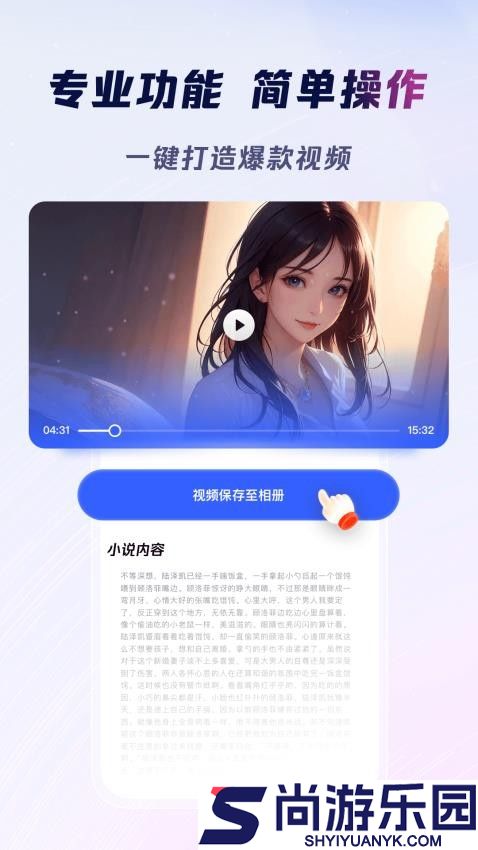 云推巨量官网版下载