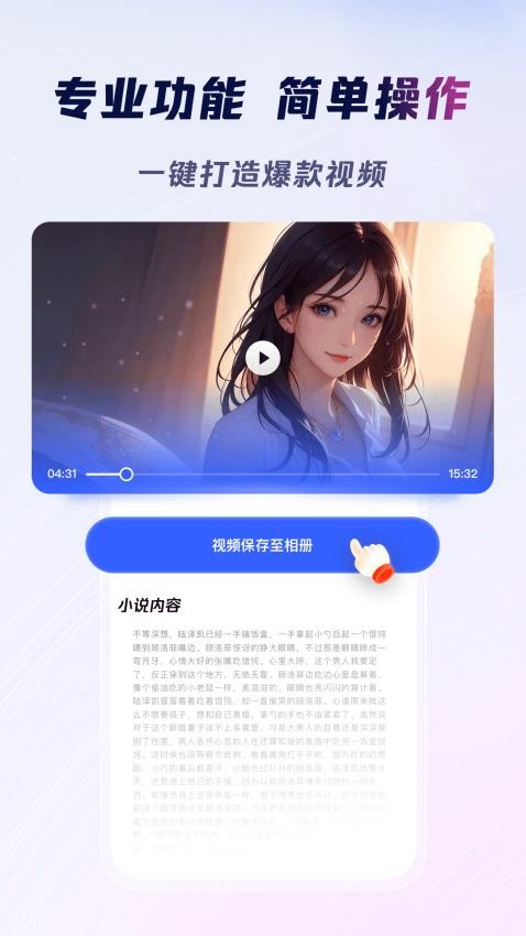 云推巨量官网版下载
