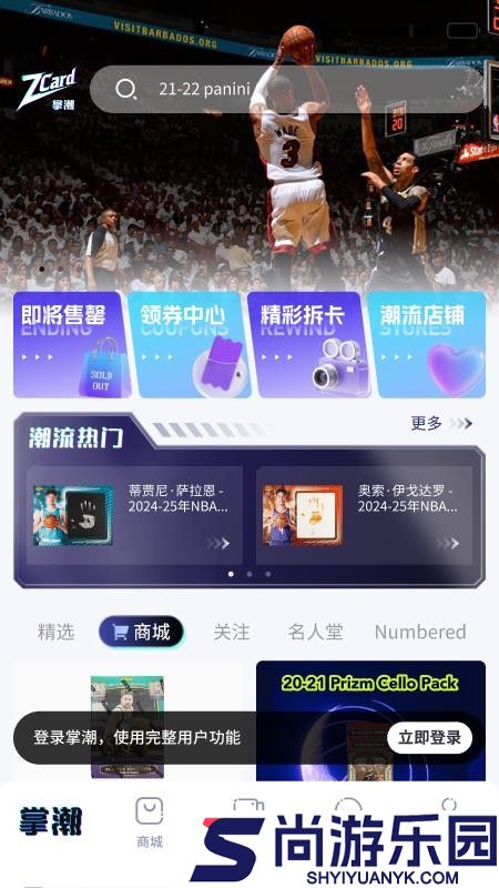 掌潮ZCapp下载