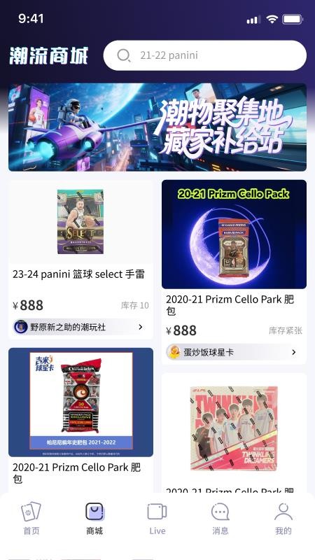 掌潮ZCapp下载