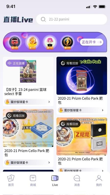 掌潮ZCapp下载