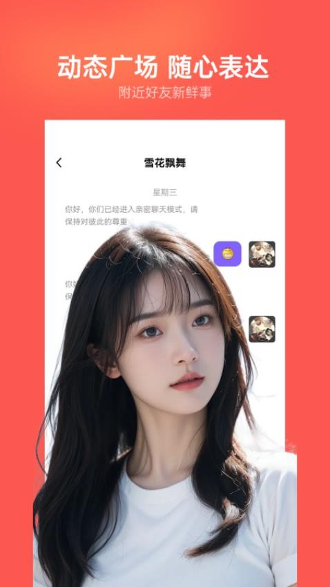 缘浓官网版