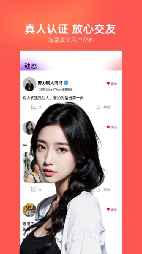 缘浓官网版
