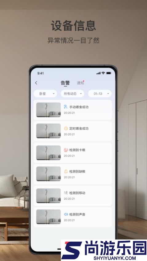 可梨app下载