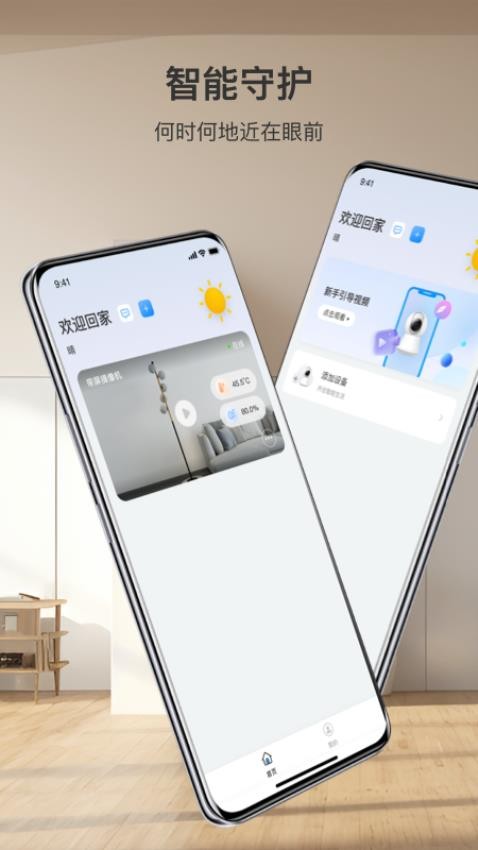 可梨app下载