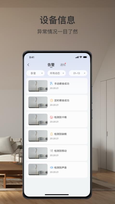 可梨app下载