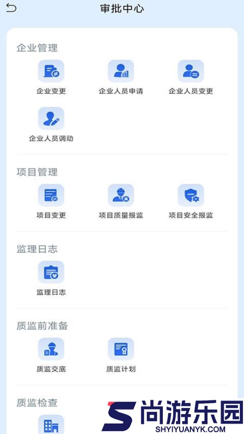 辽建宝免费版下载