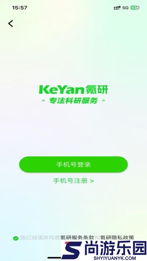 氪研app下载官网版