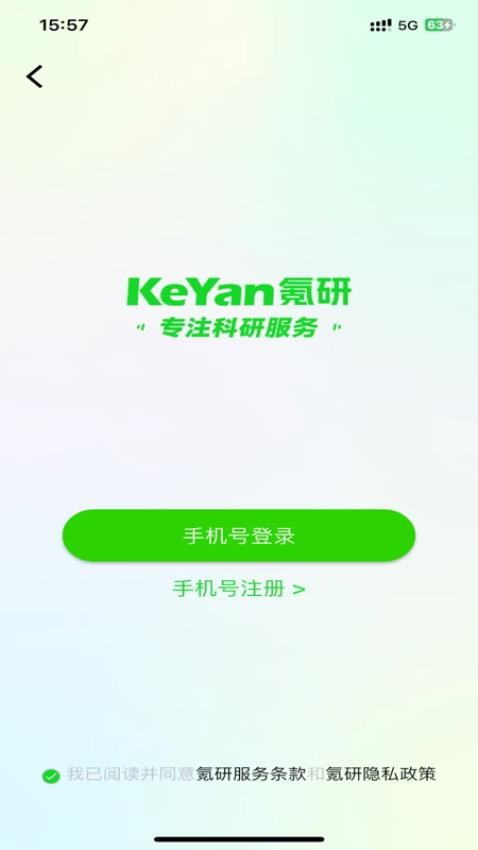 氪研app下载官网版