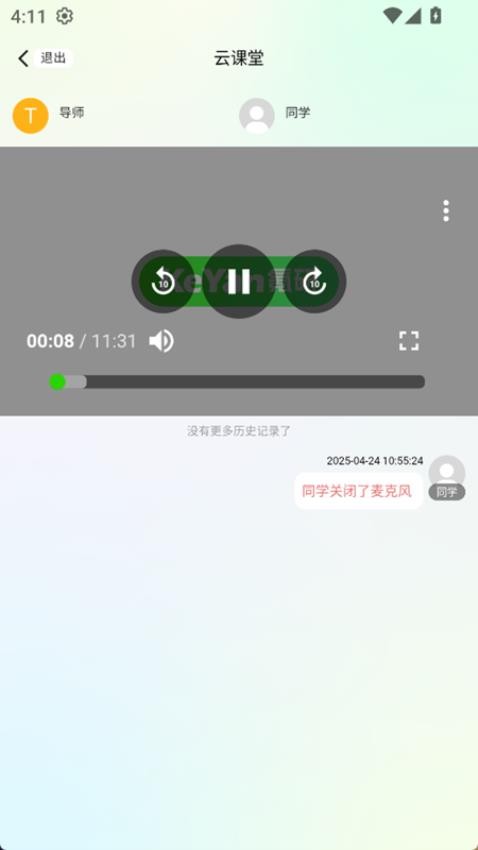 氪研app下载官网版
