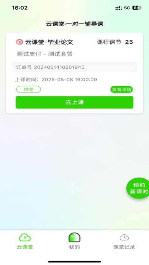 氪研app下载官网版