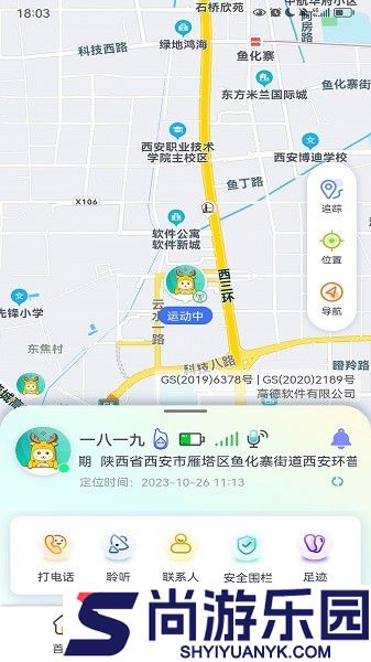 小鹿互联app下载官方版