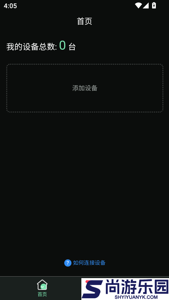 SweatSense软件下载