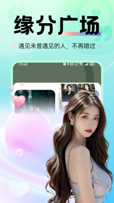 美约Gram(悦香)