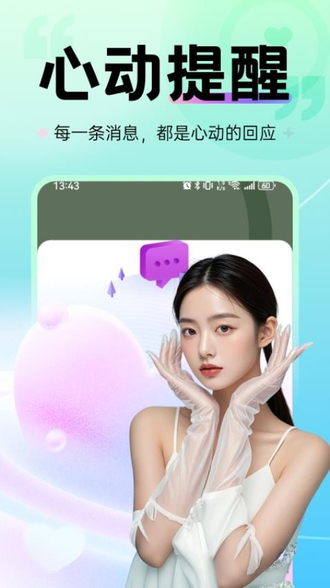 美约Gram(悦香)