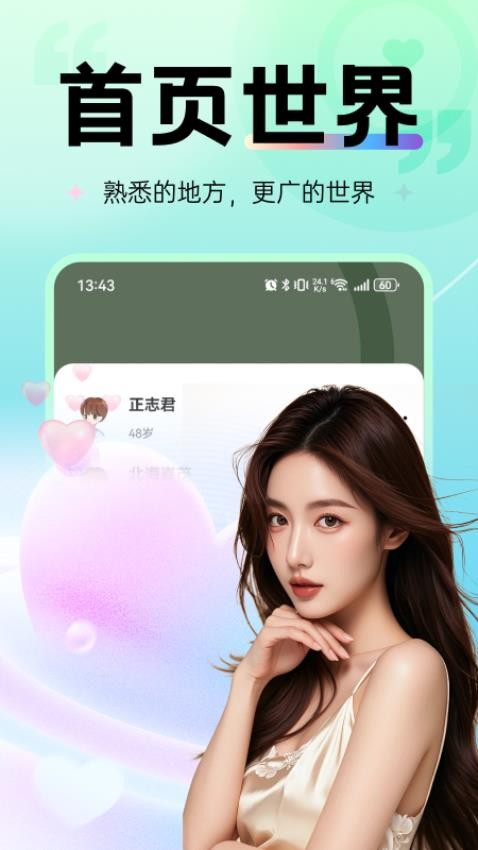 美约Gram(悦香)