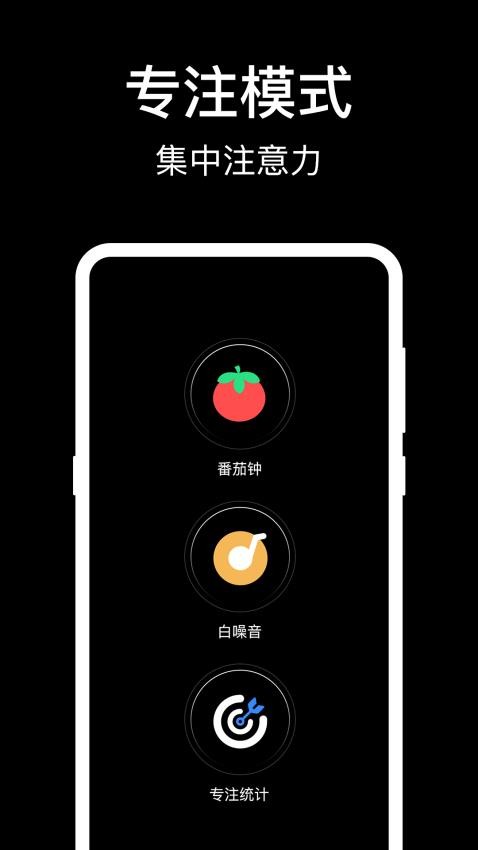 Alarmy闹钟官方版下载