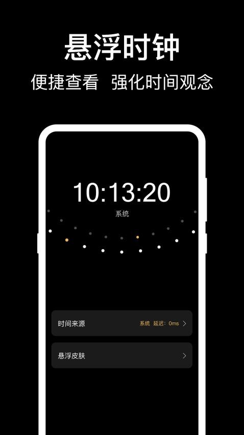 Alarmy闹钟官方版下载