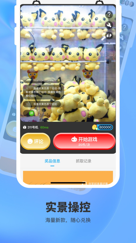 超级魔术师app最新版下载