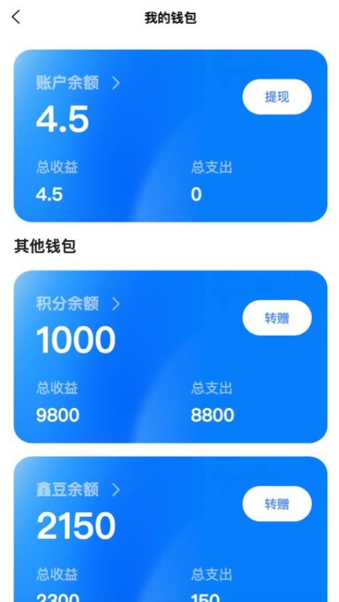 鑫拓客app最新版下载