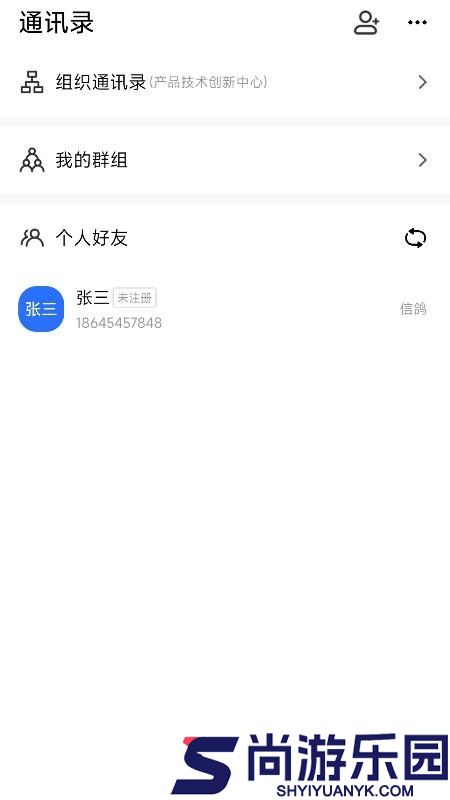 从从文件保险箱app下载