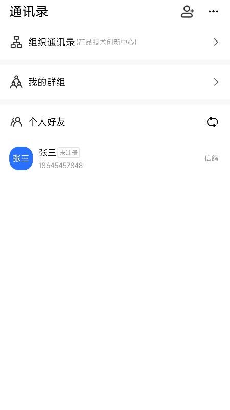 从从文件保险箱app下载