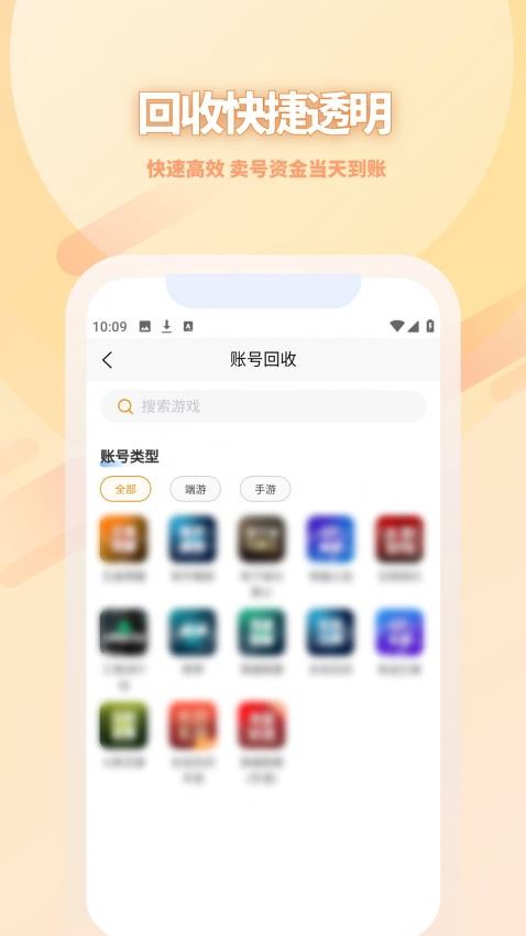 看号猫app最新版下载