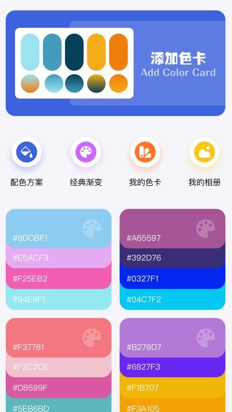神图定制app手机版下载