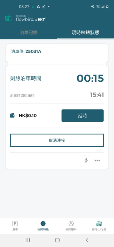 入表易app官方版下载
