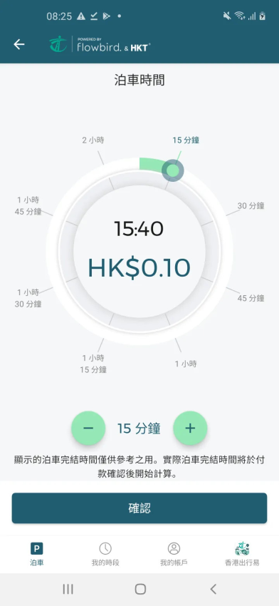 入表易app官方版下载