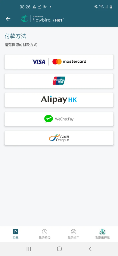 入表易app官方版下载
