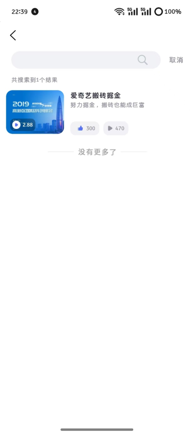 创业魔方官方版