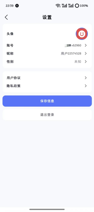 创业魔方官方版
