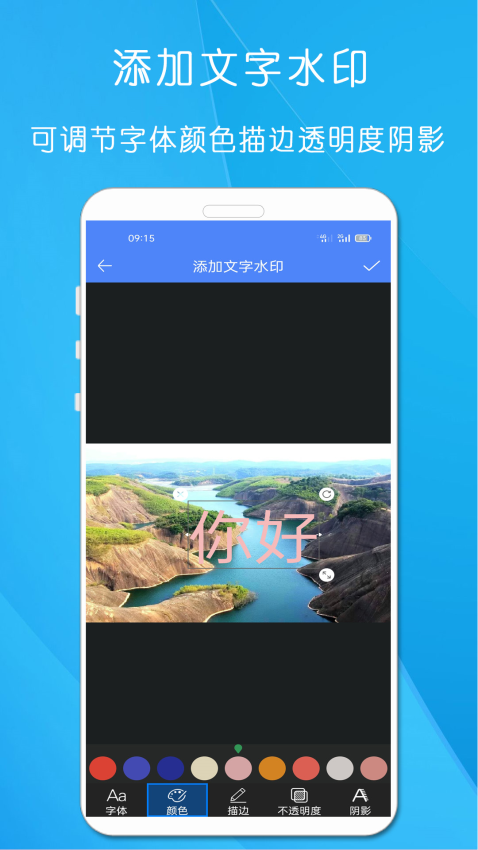 照片拼图APP免费版下载