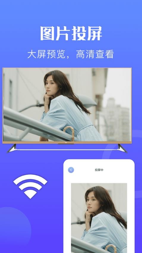 随心控手机版