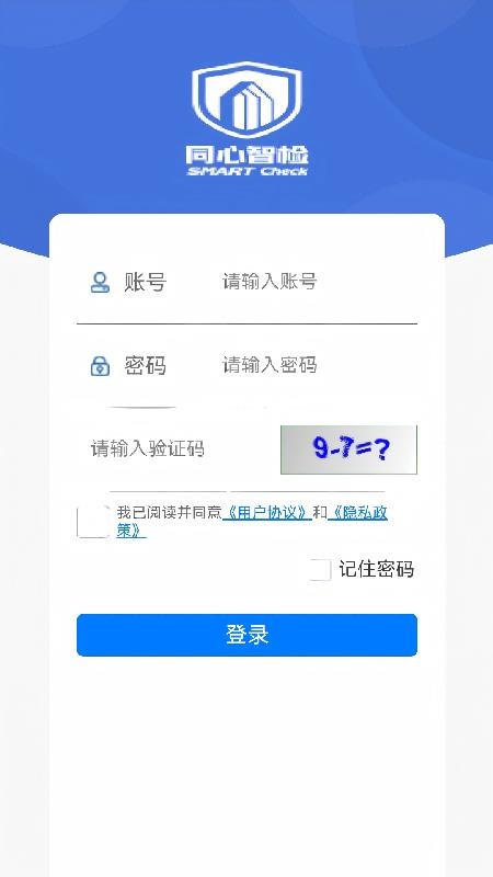 同心智检APP下载