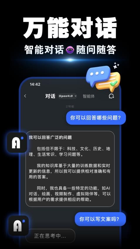 aigo软件下载